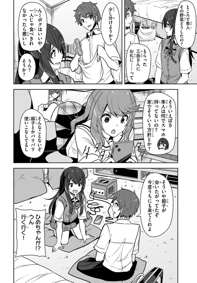 P18