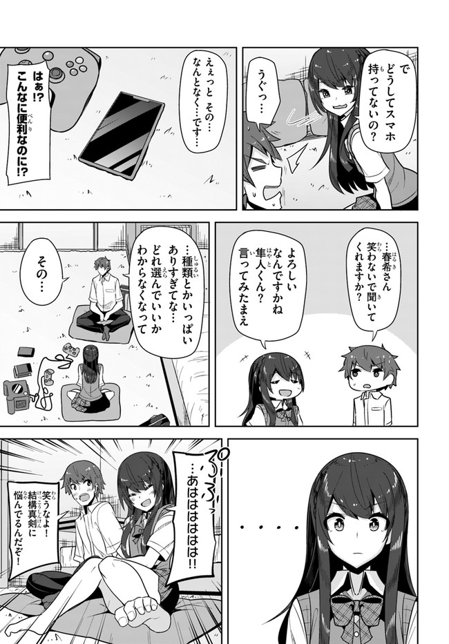 P19