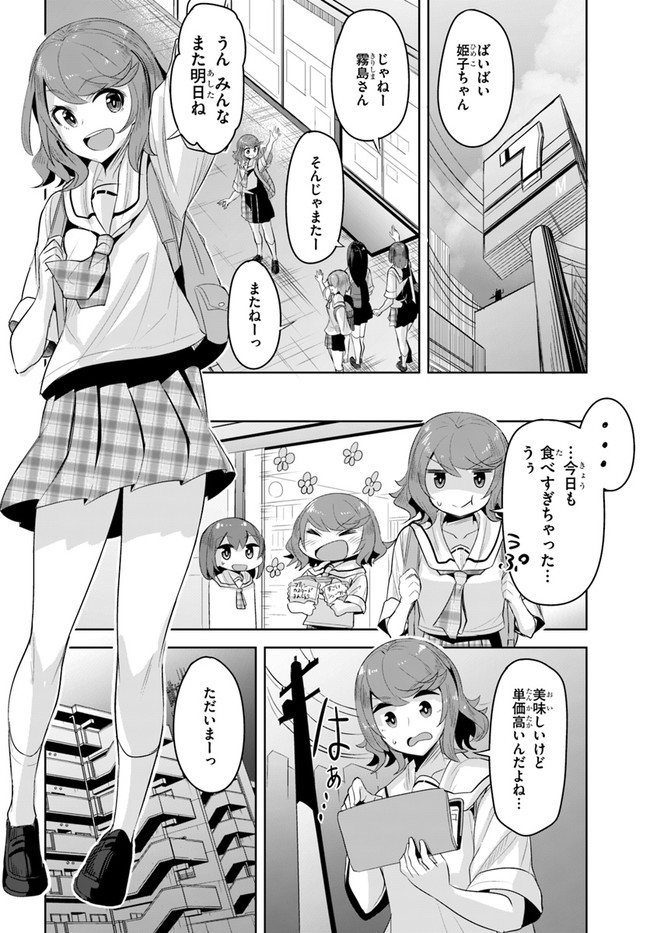 P22