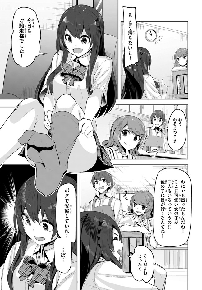 P25