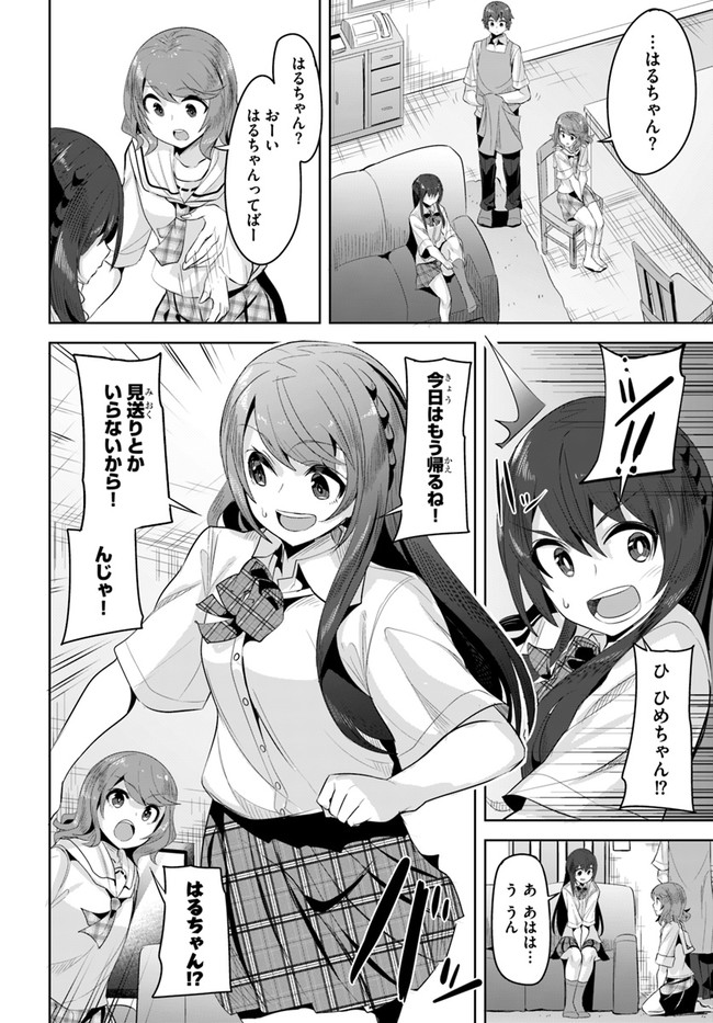 P26