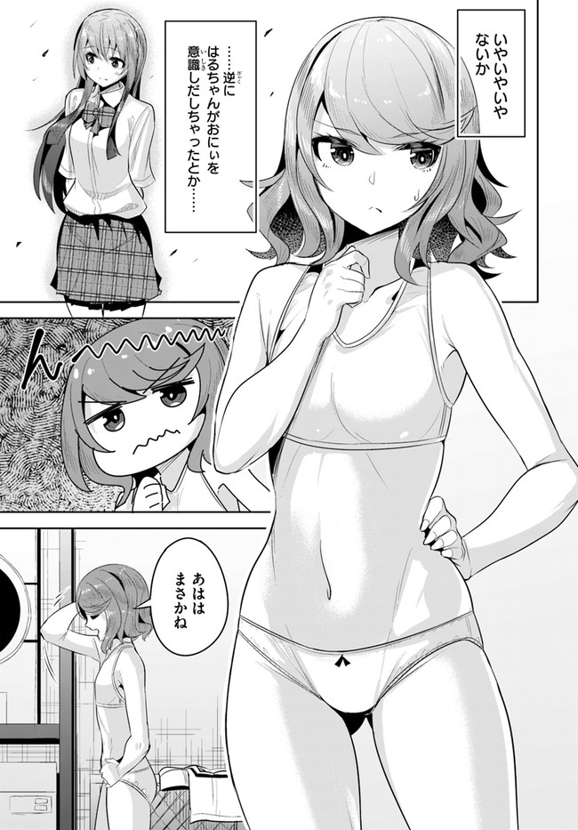 P29