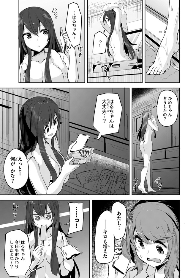 P33