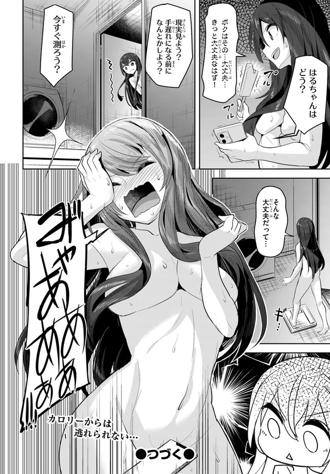 P34