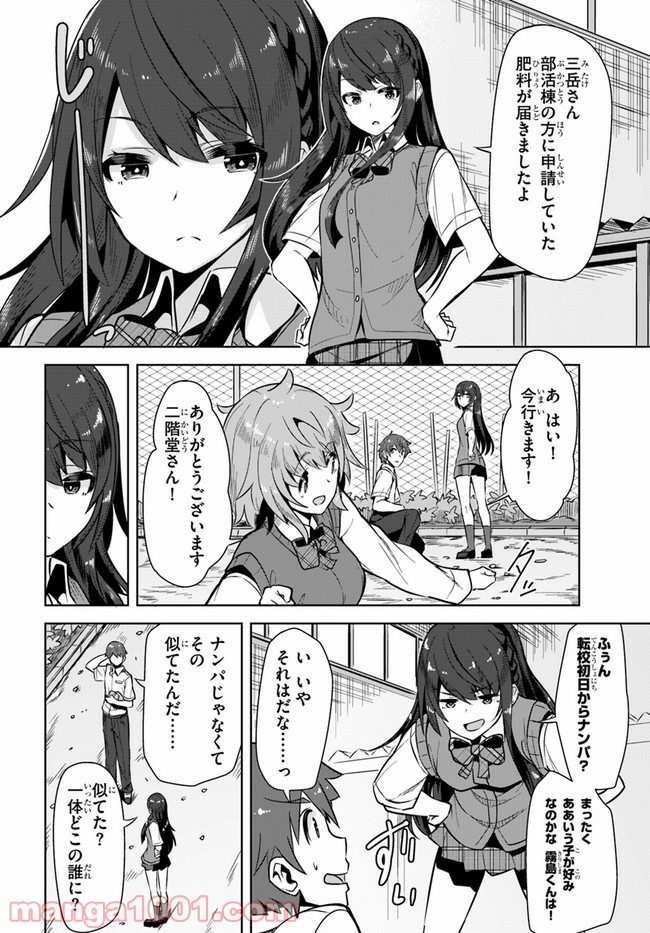 P18