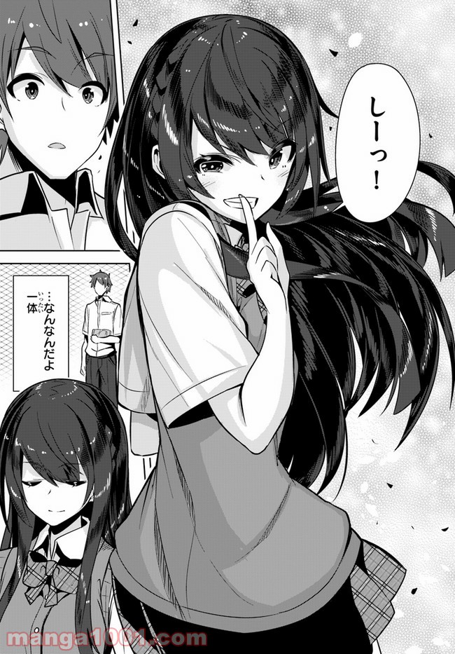 P21