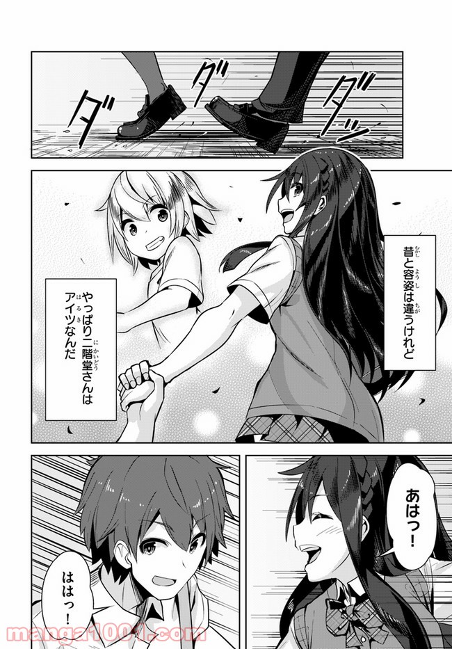 P26