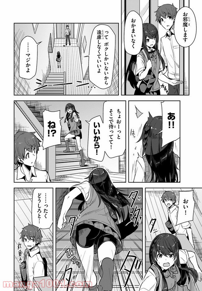 P28