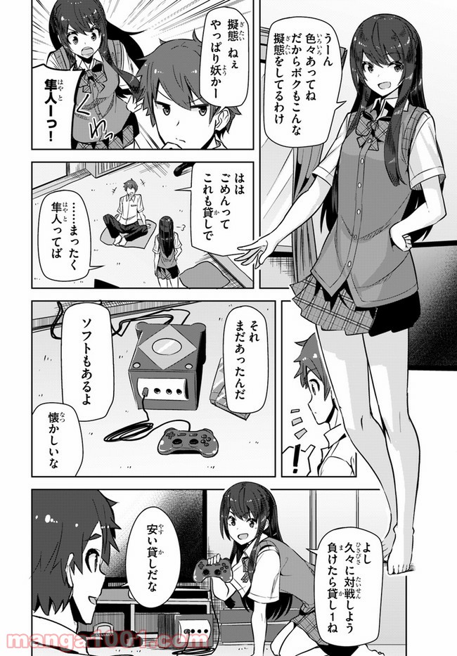 P32