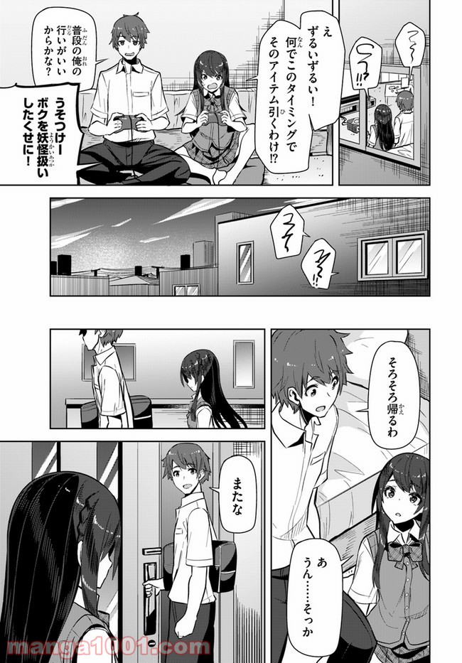 P33