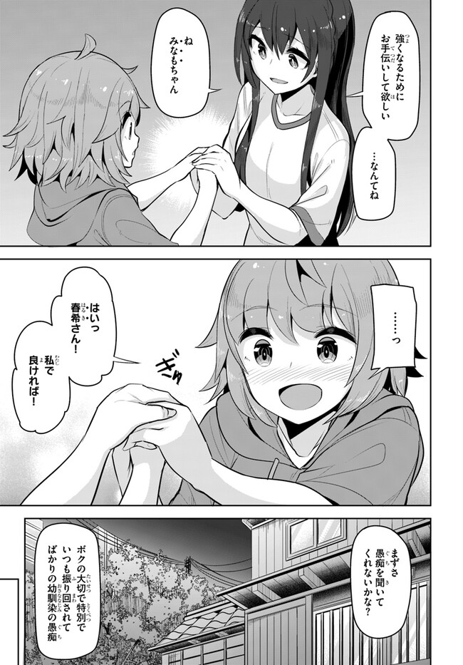 P21
