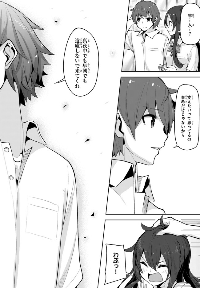P30