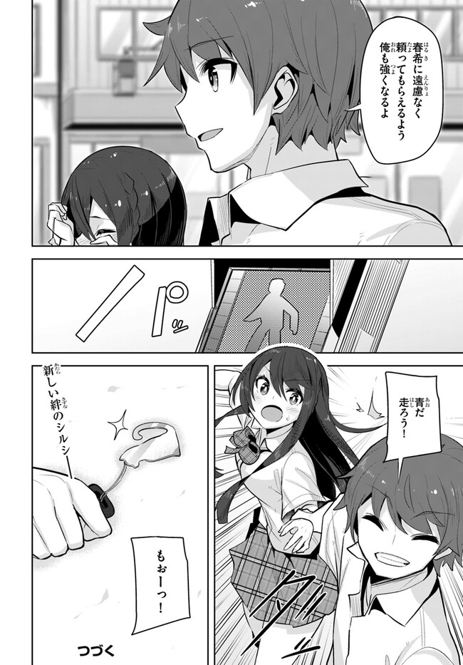 P32