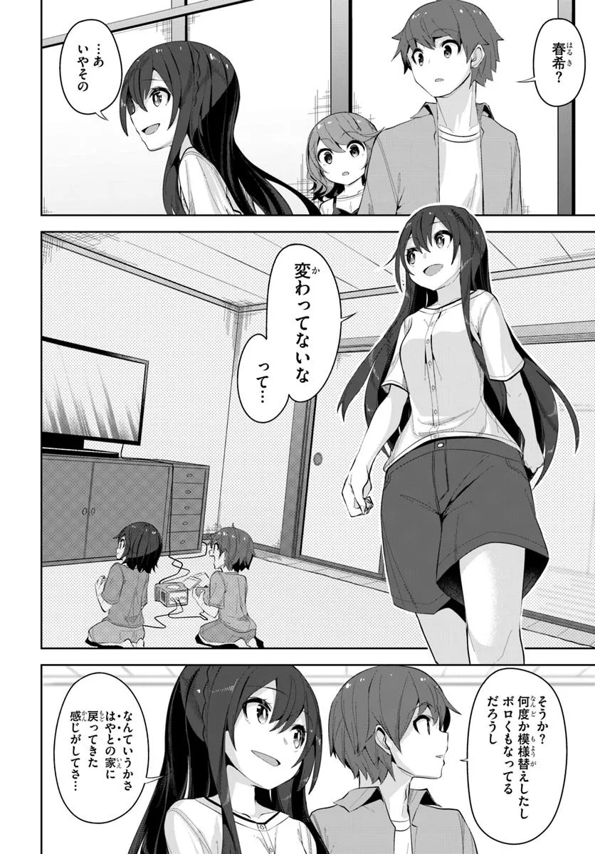 P20