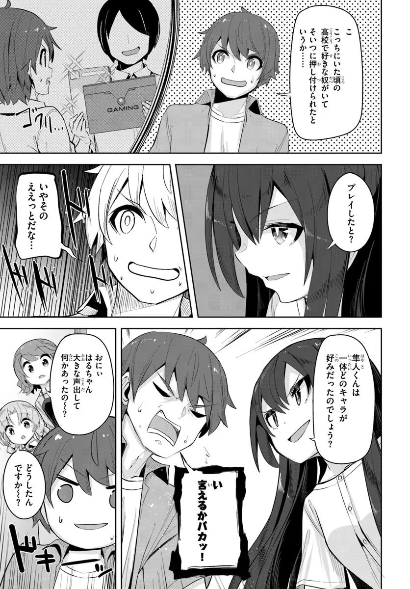 P25