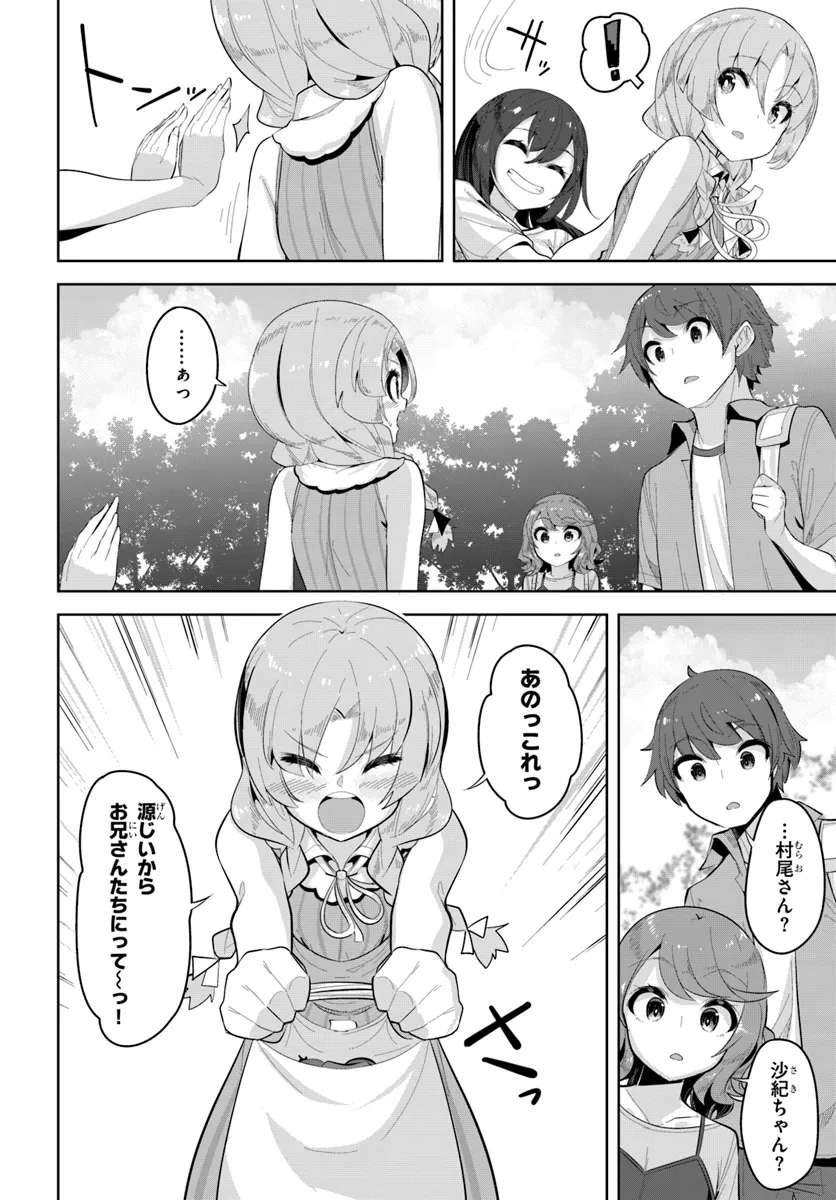 P32