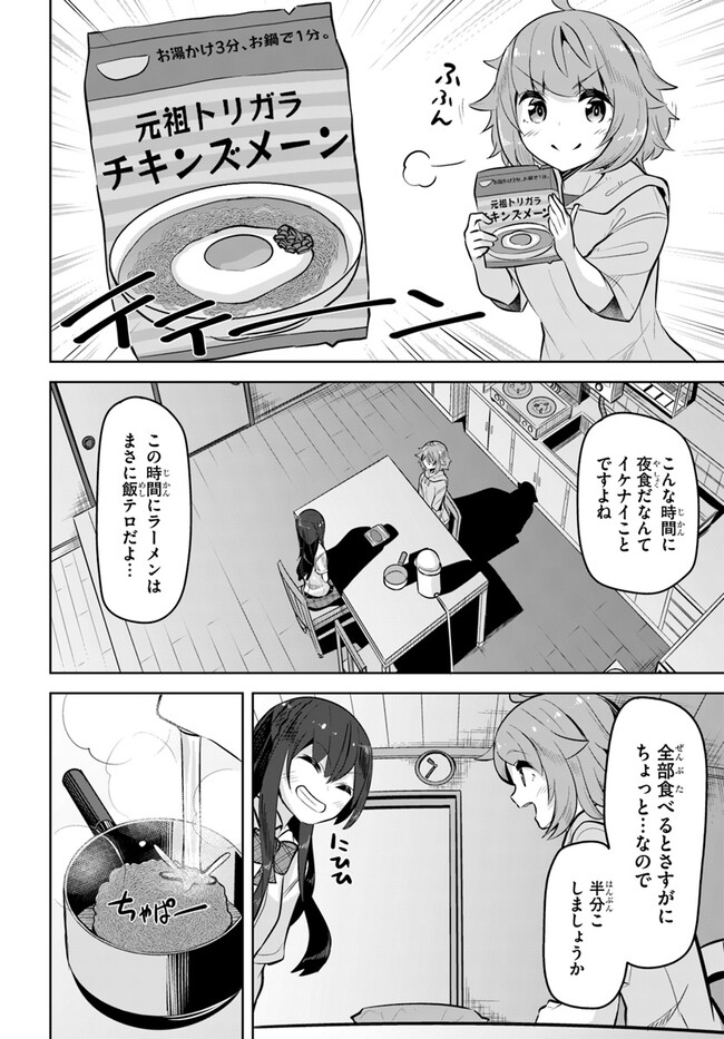 P12
