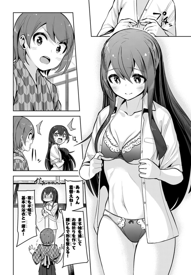 P26