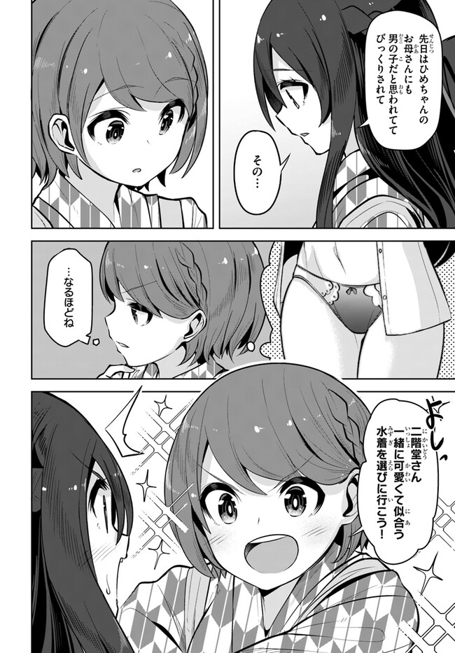 P30