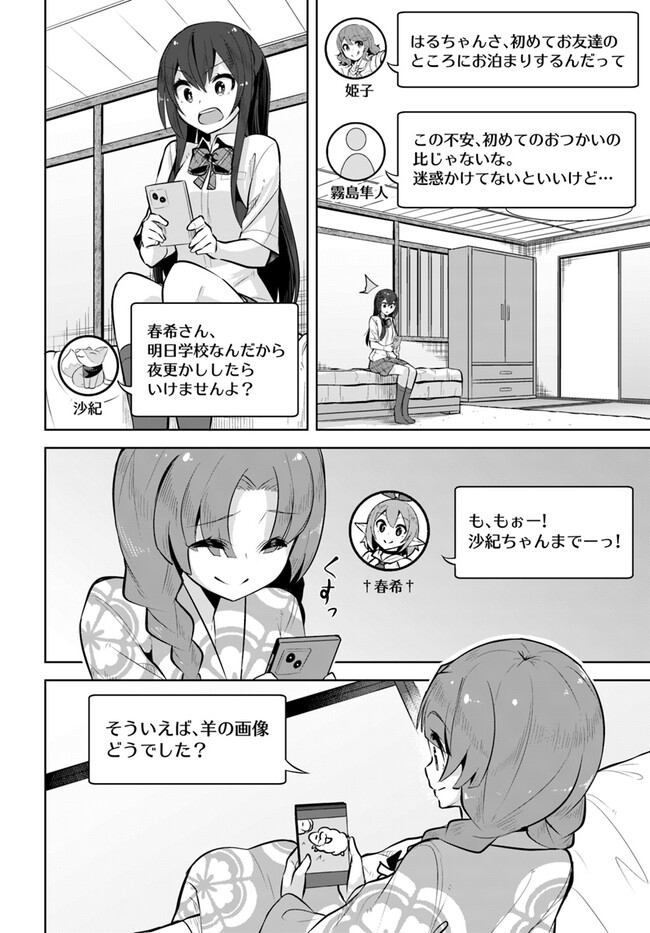 P4