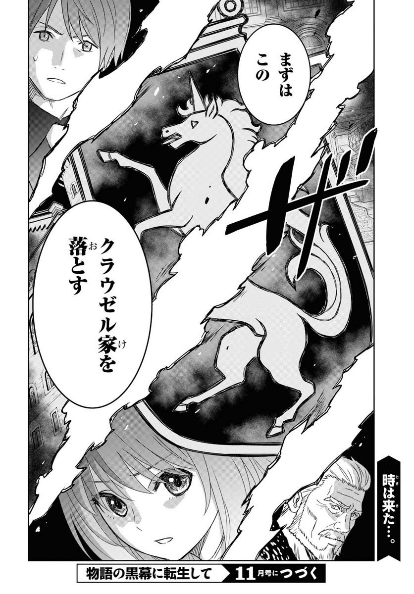P46