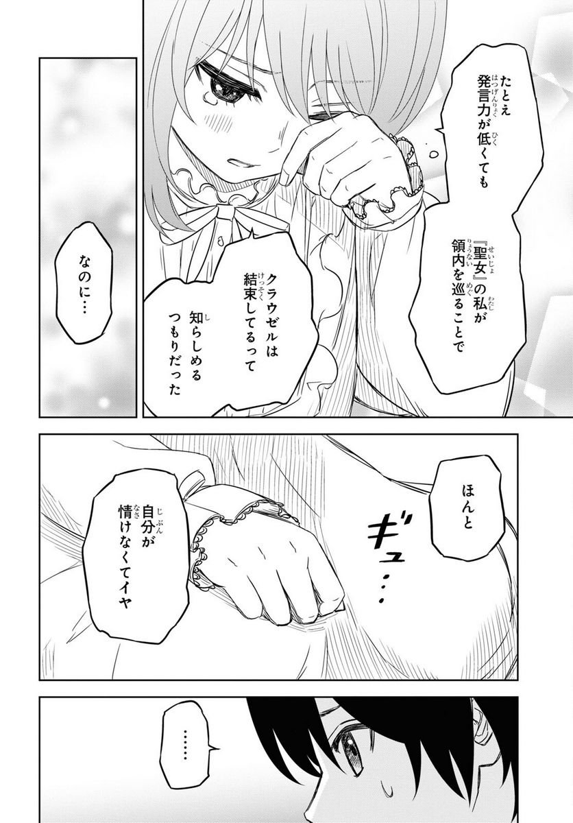 P26