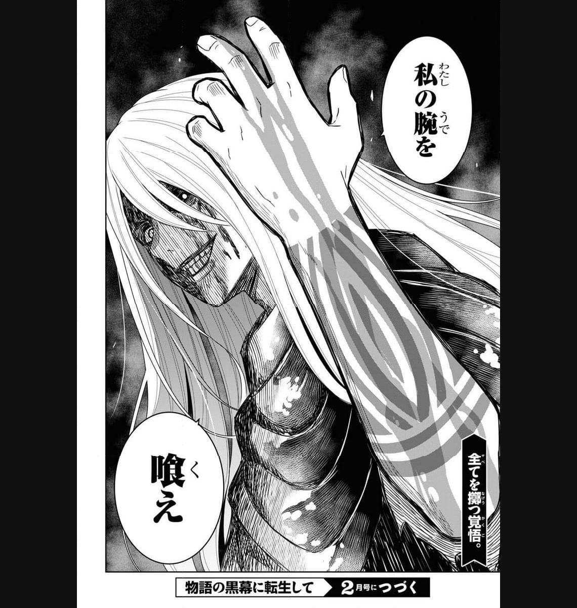 P43