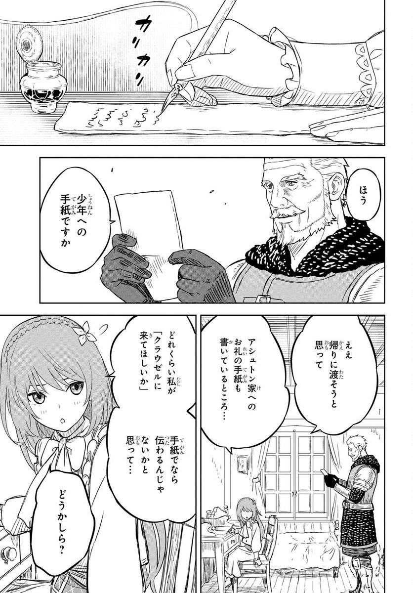 P31