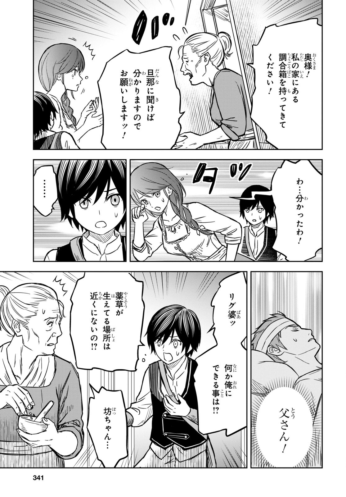 P29