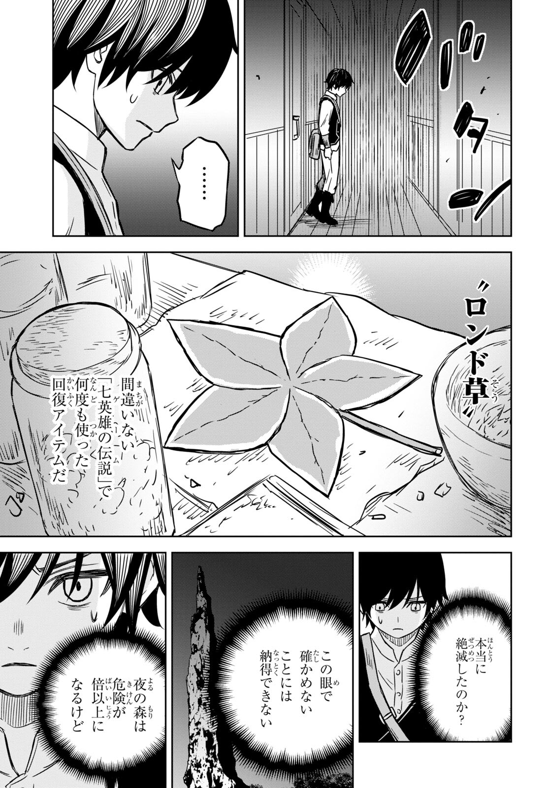P31