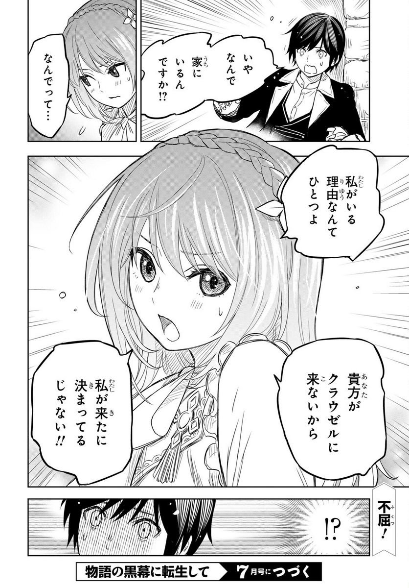 P30