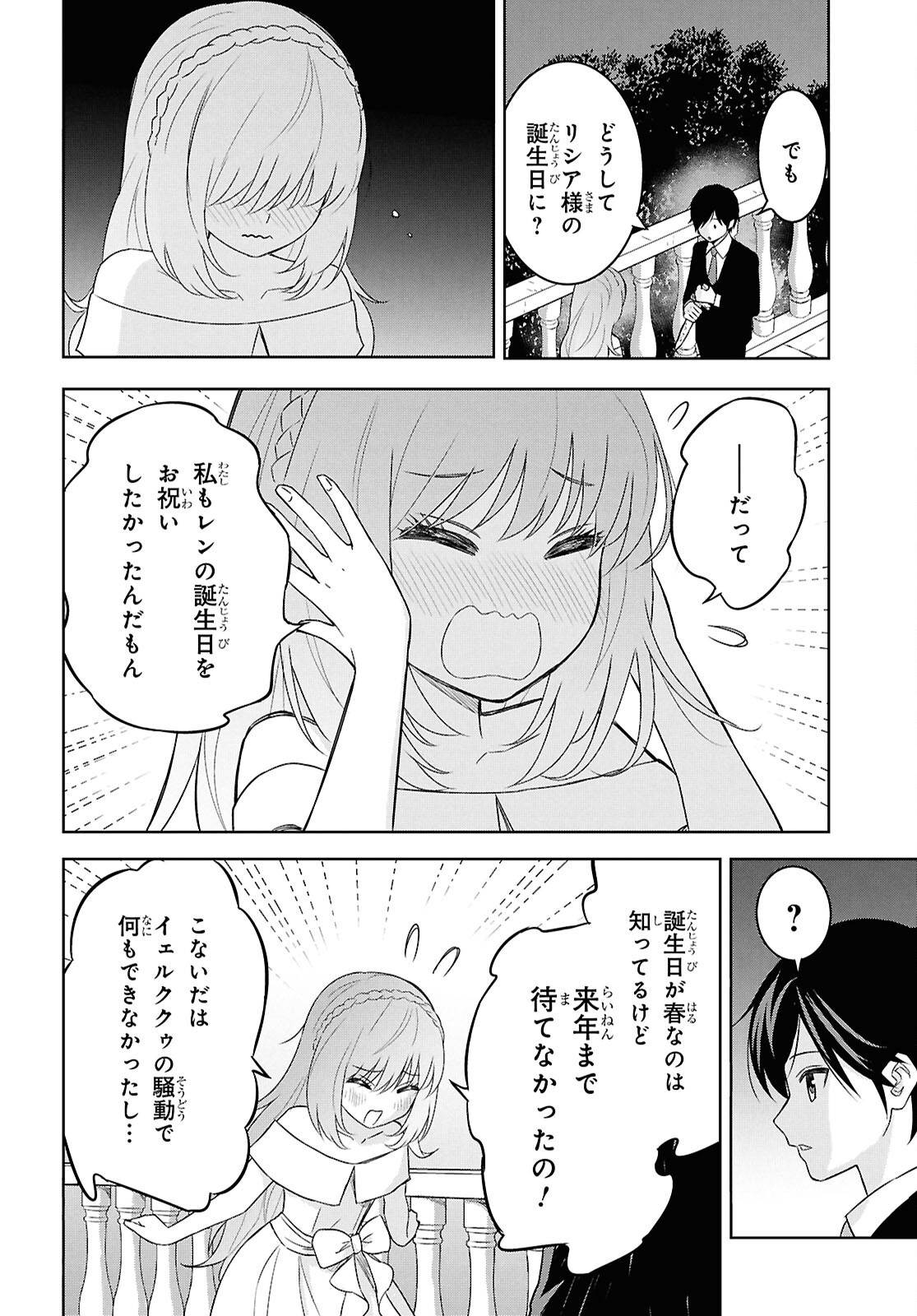 P30