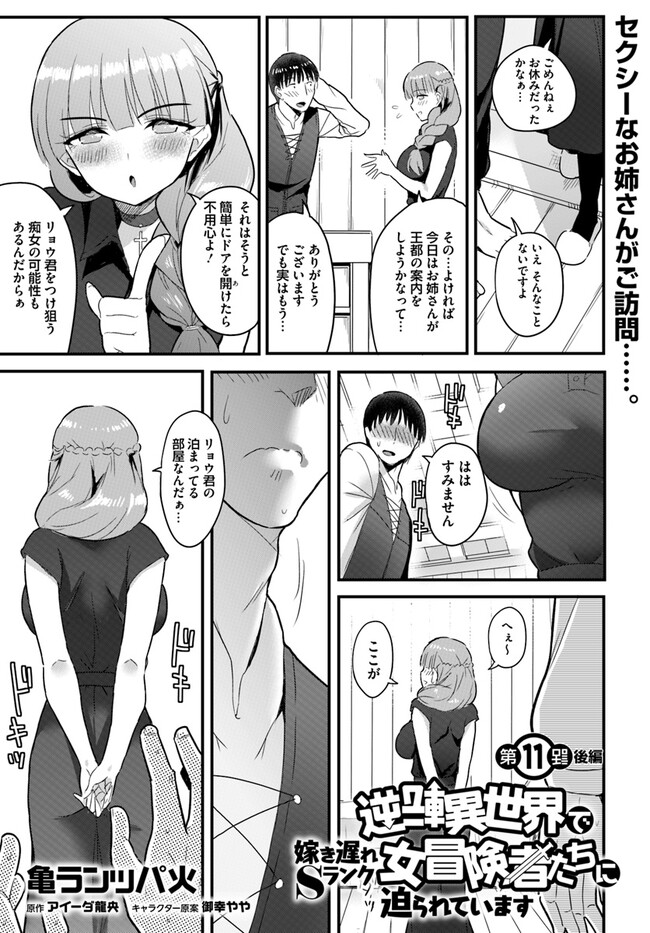 P11