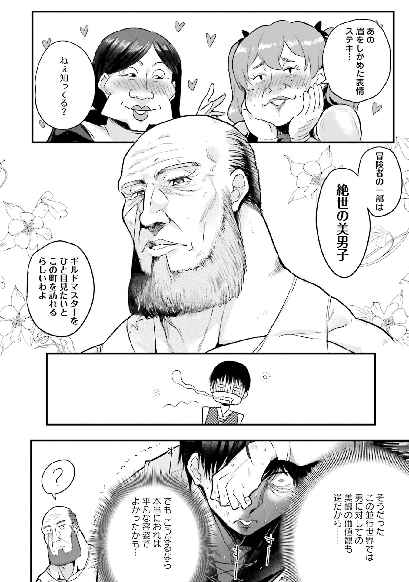 P18