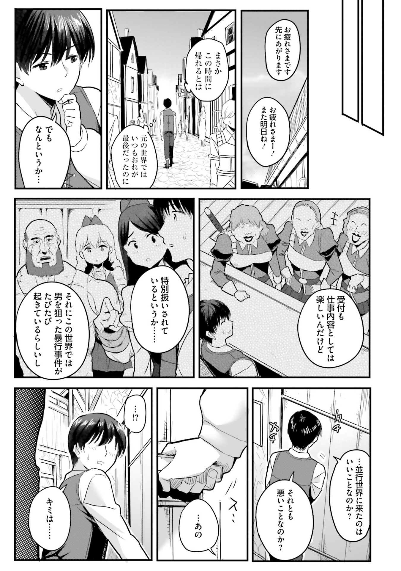P19