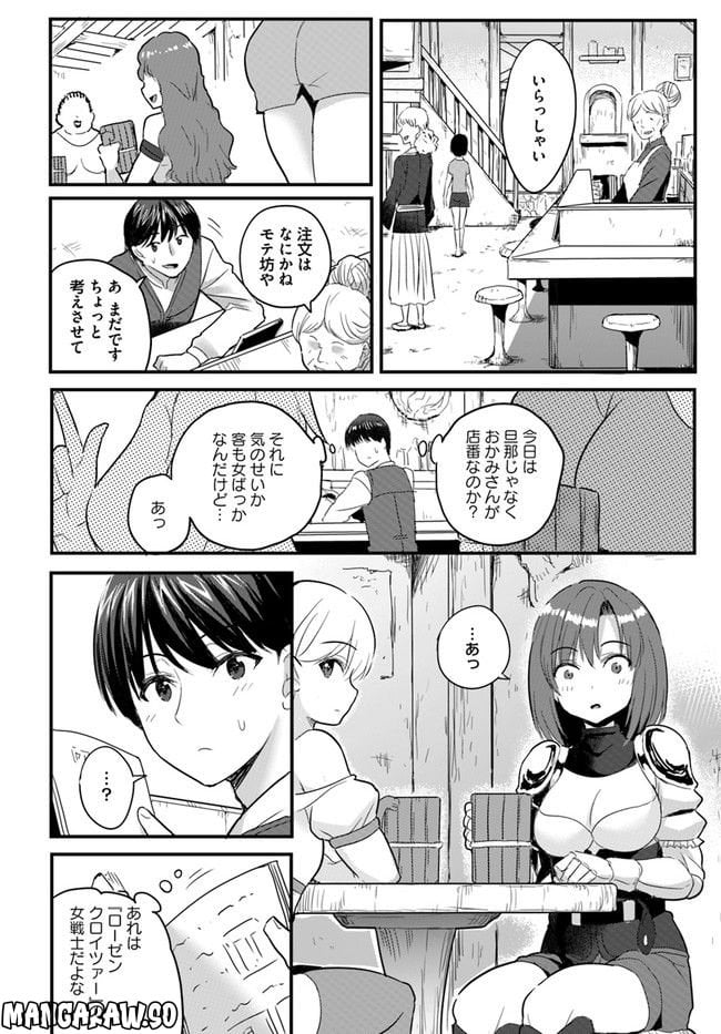 P28