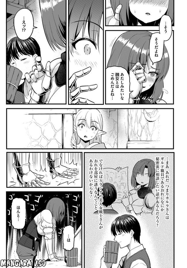 P33