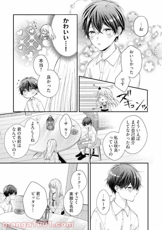 P15