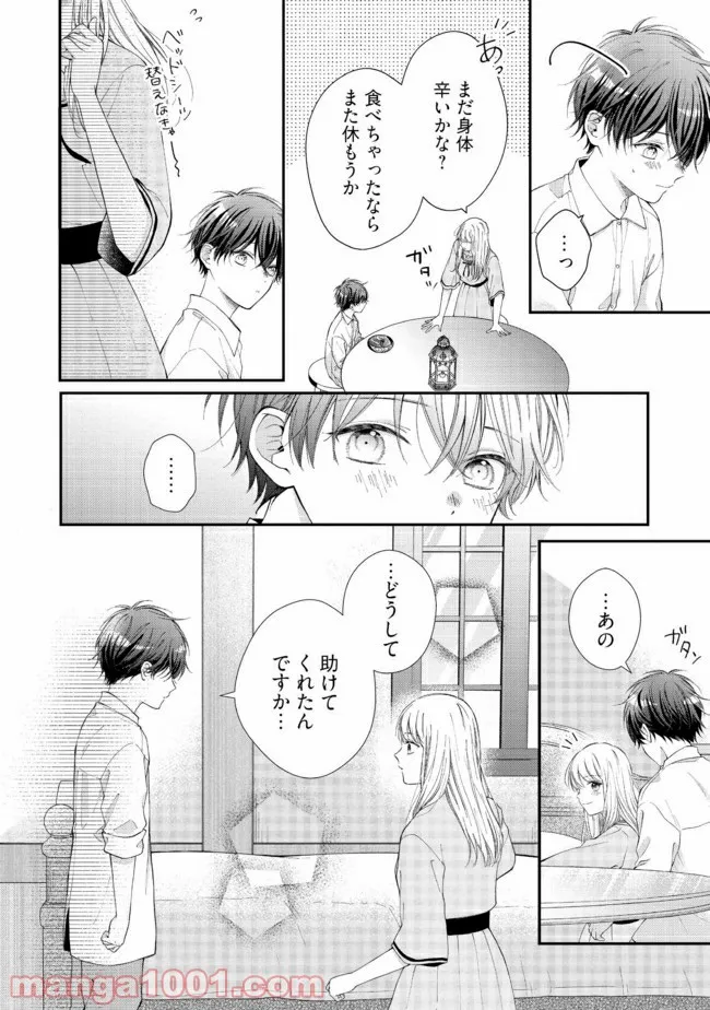 P16
