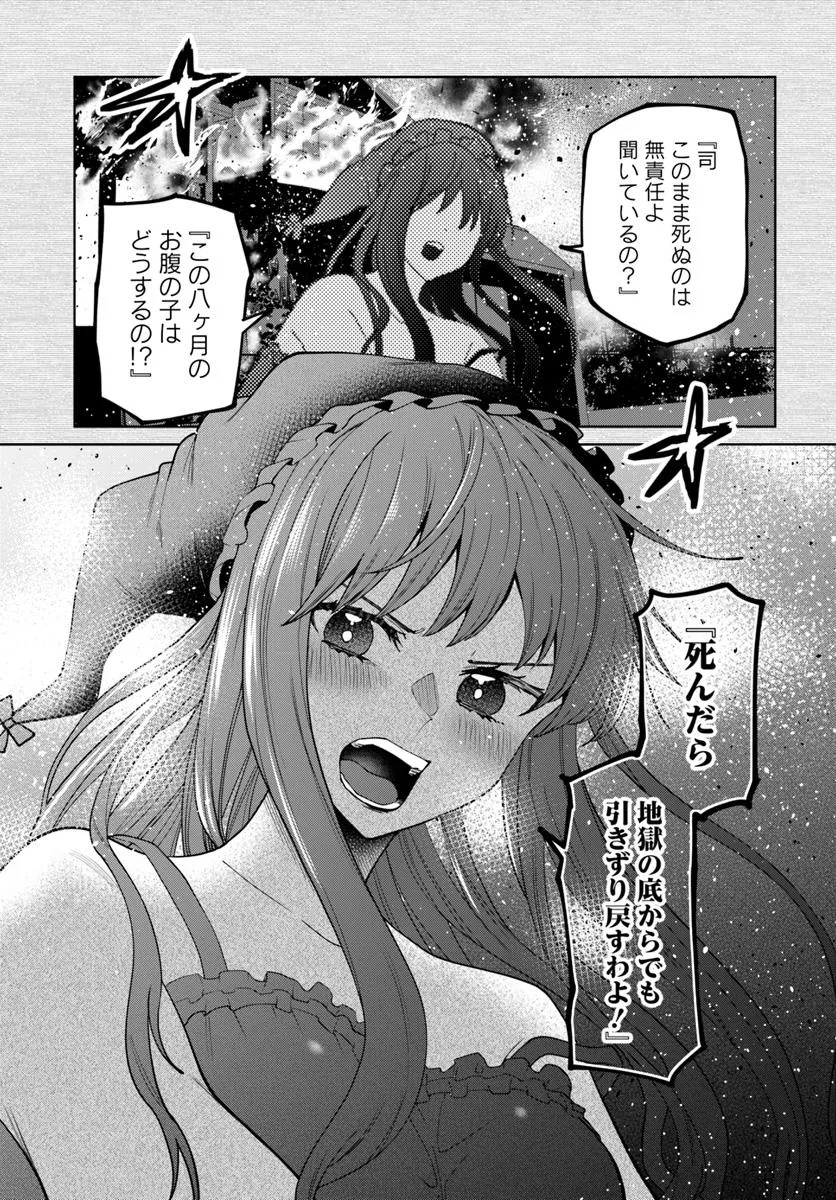 P25