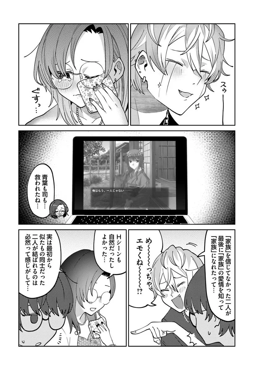 P26