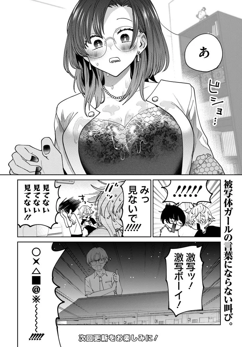 P32