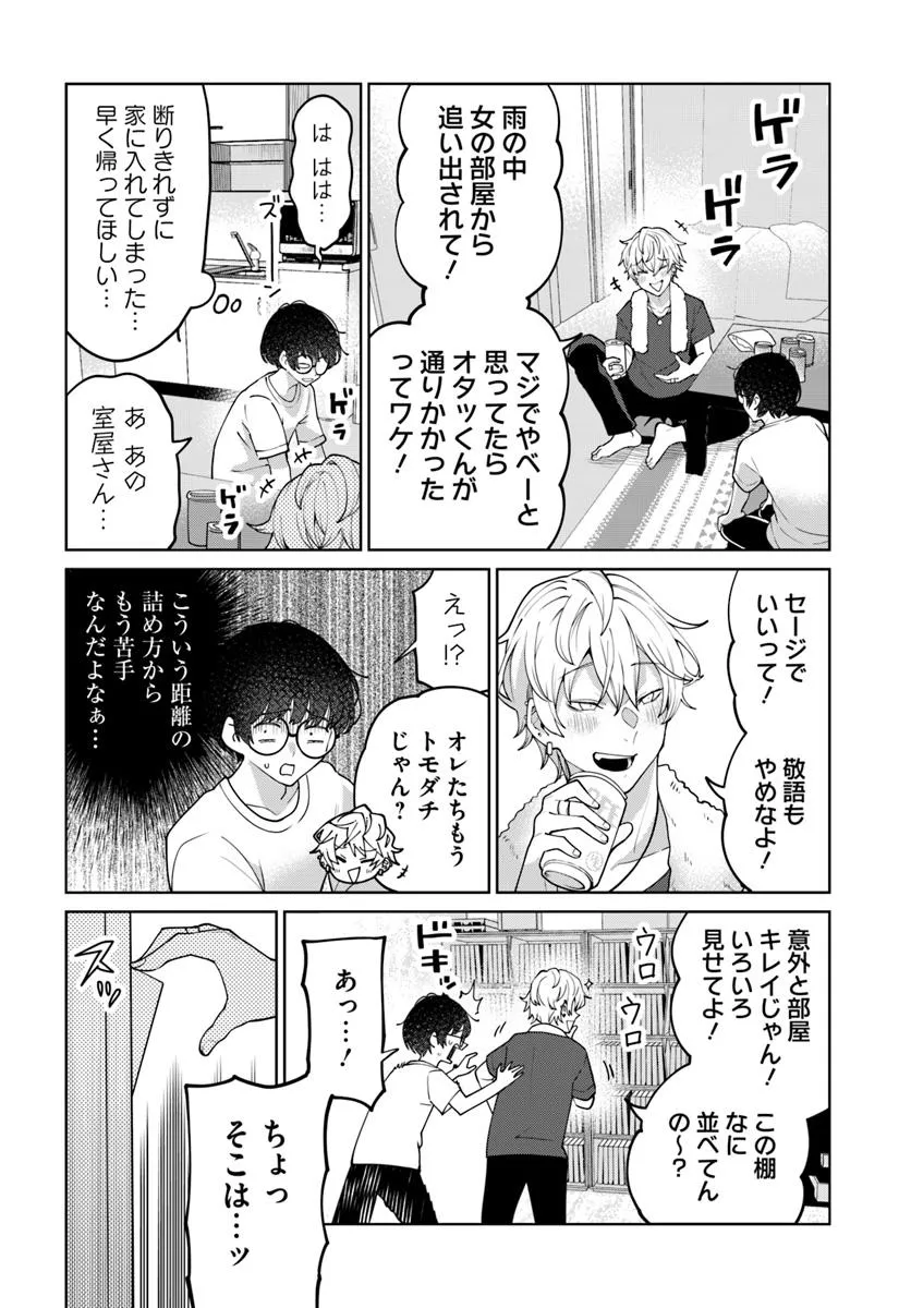 P13