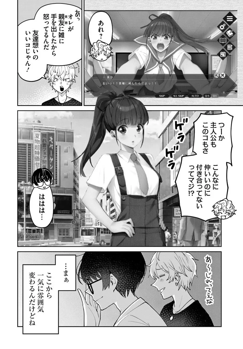 P25