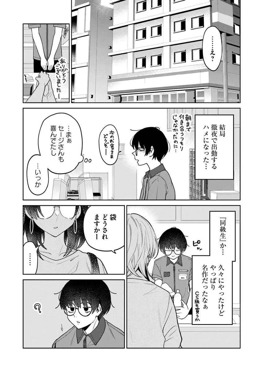 P38