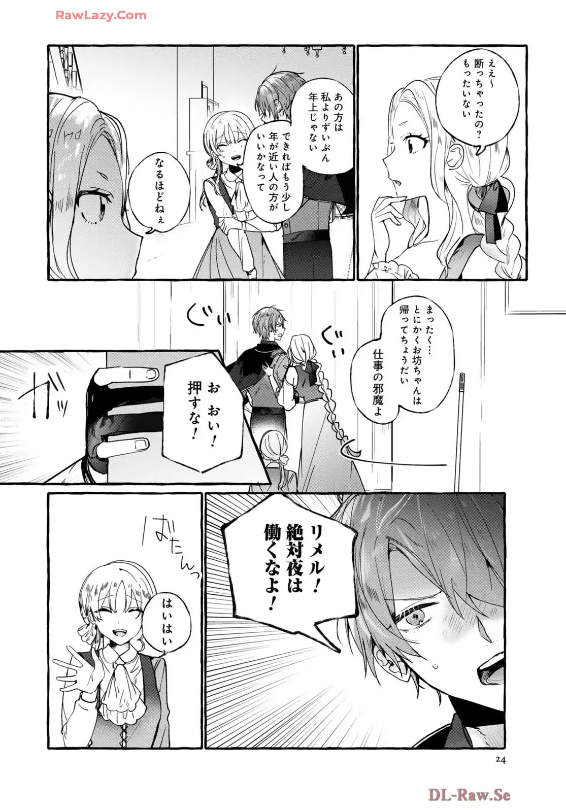 P20