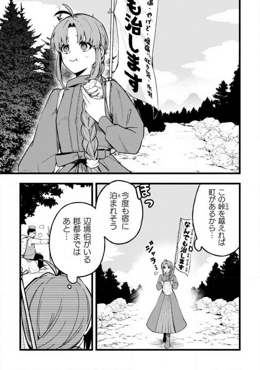P19
