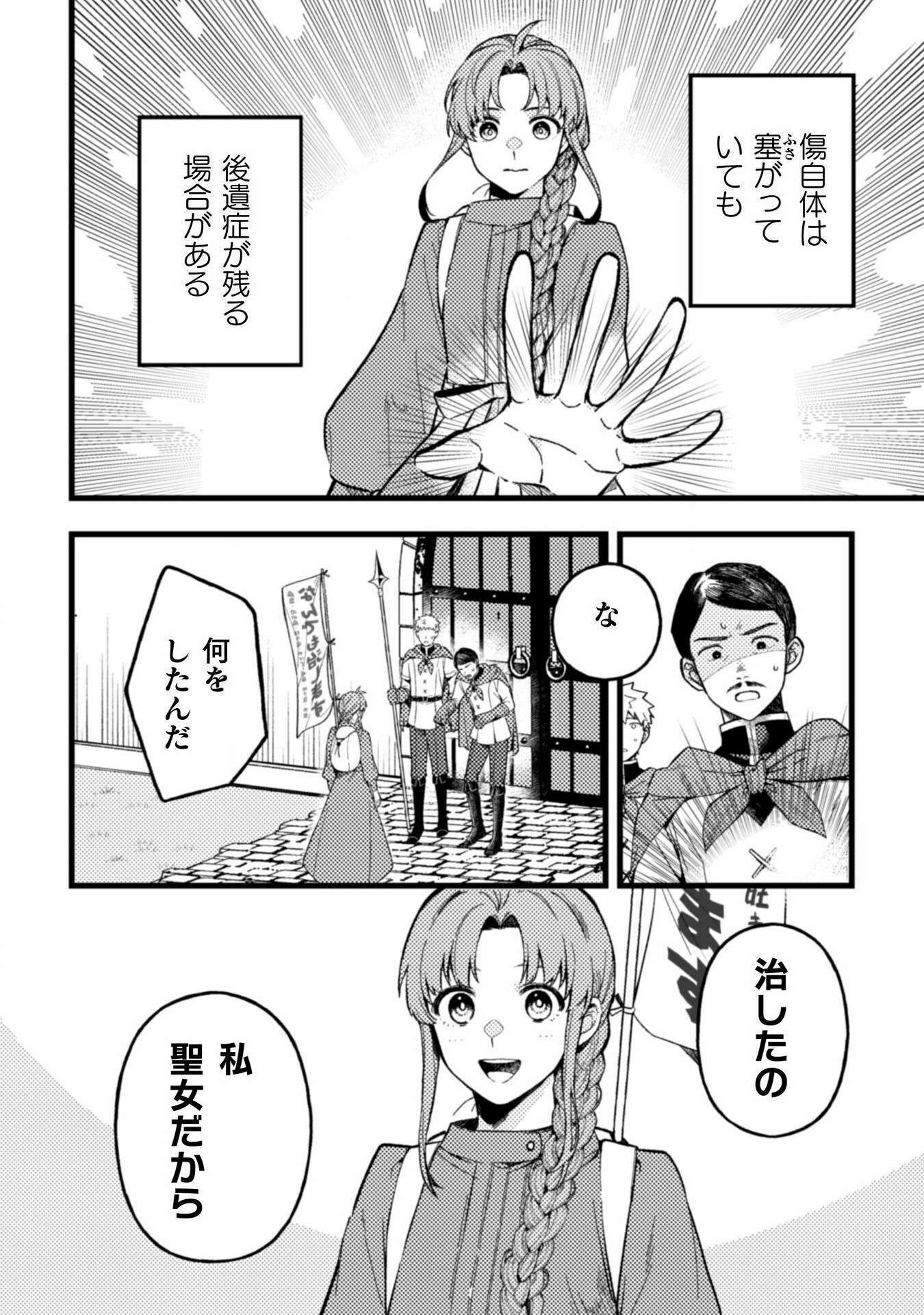 P20