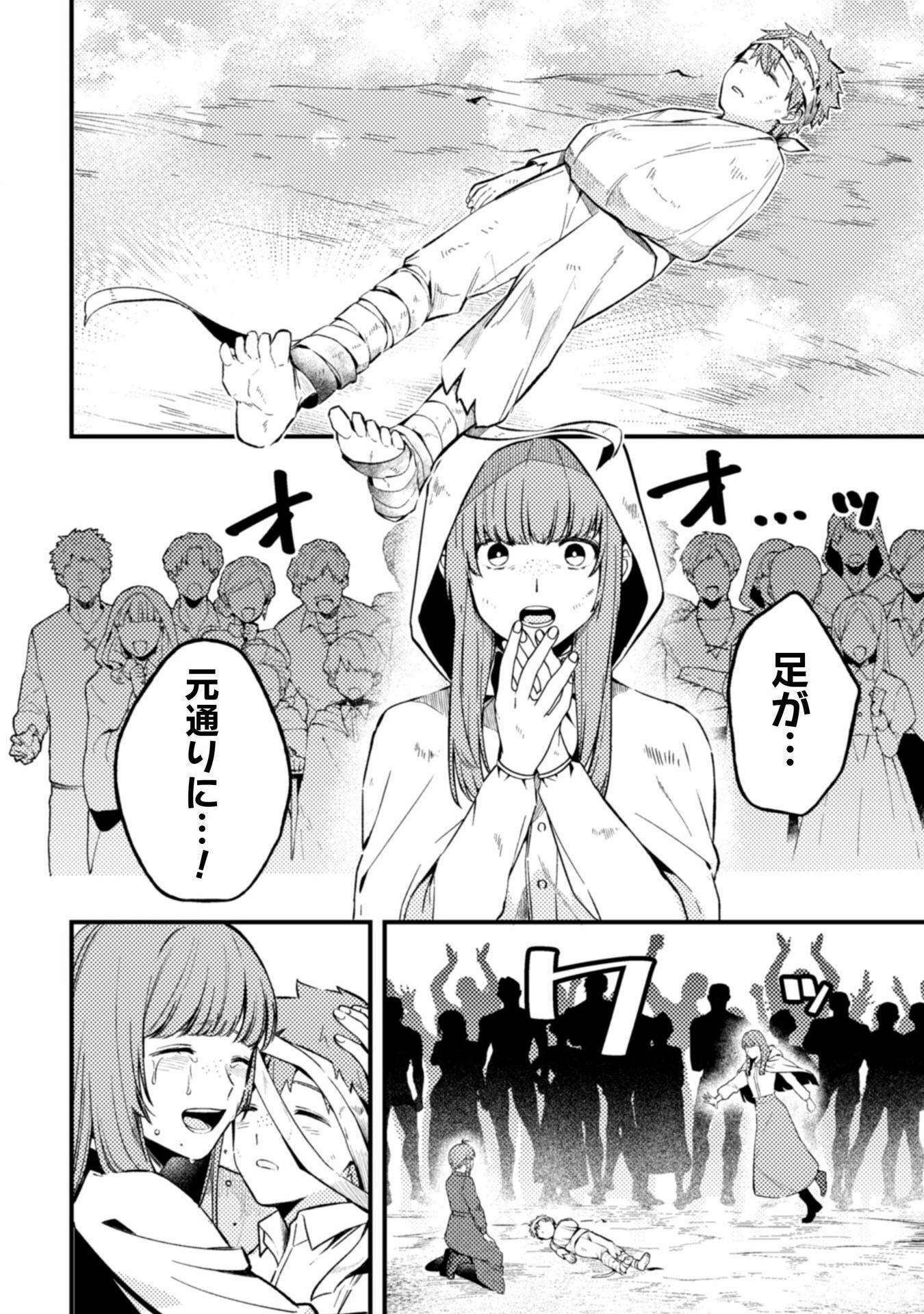 P25
