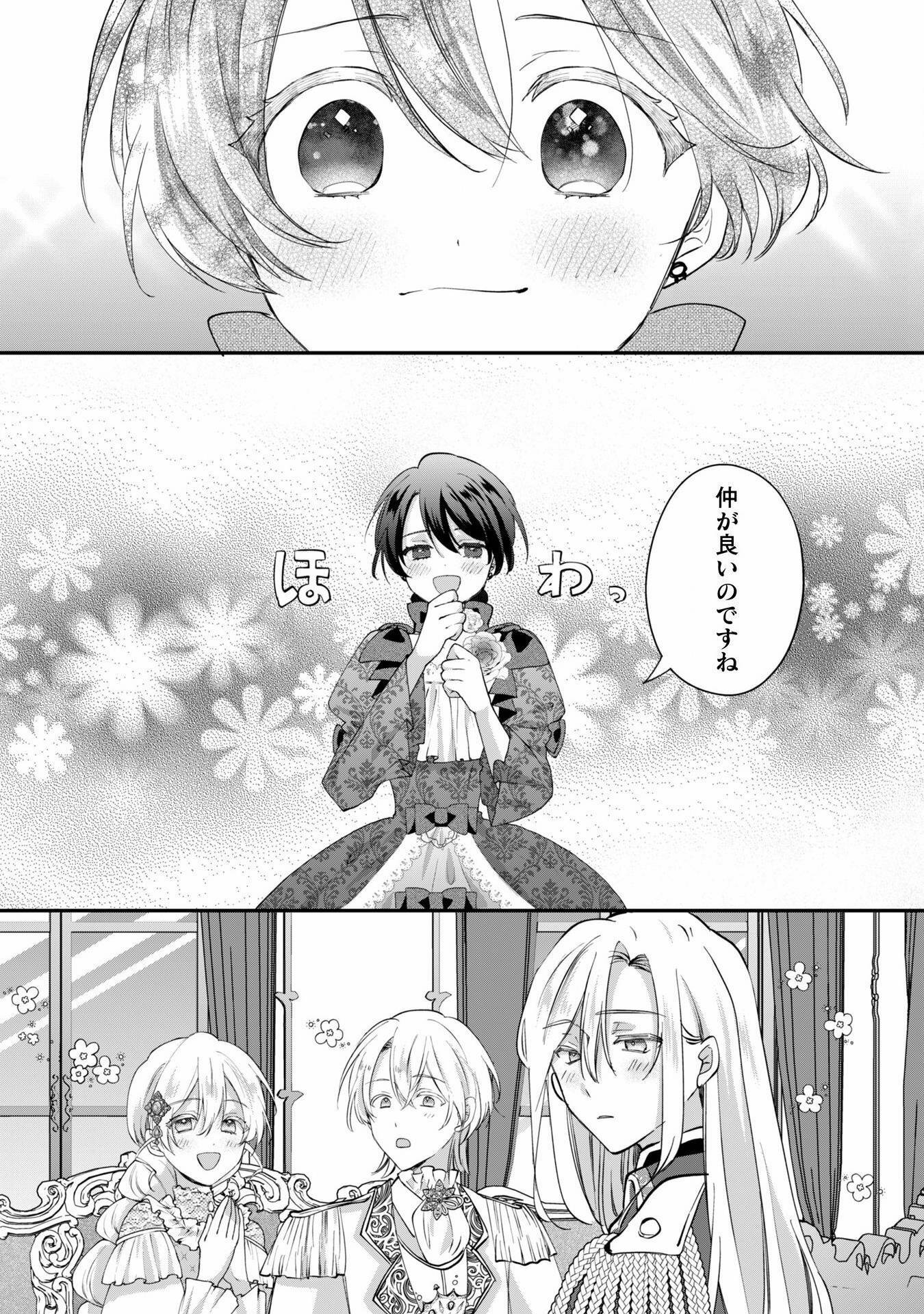 P29